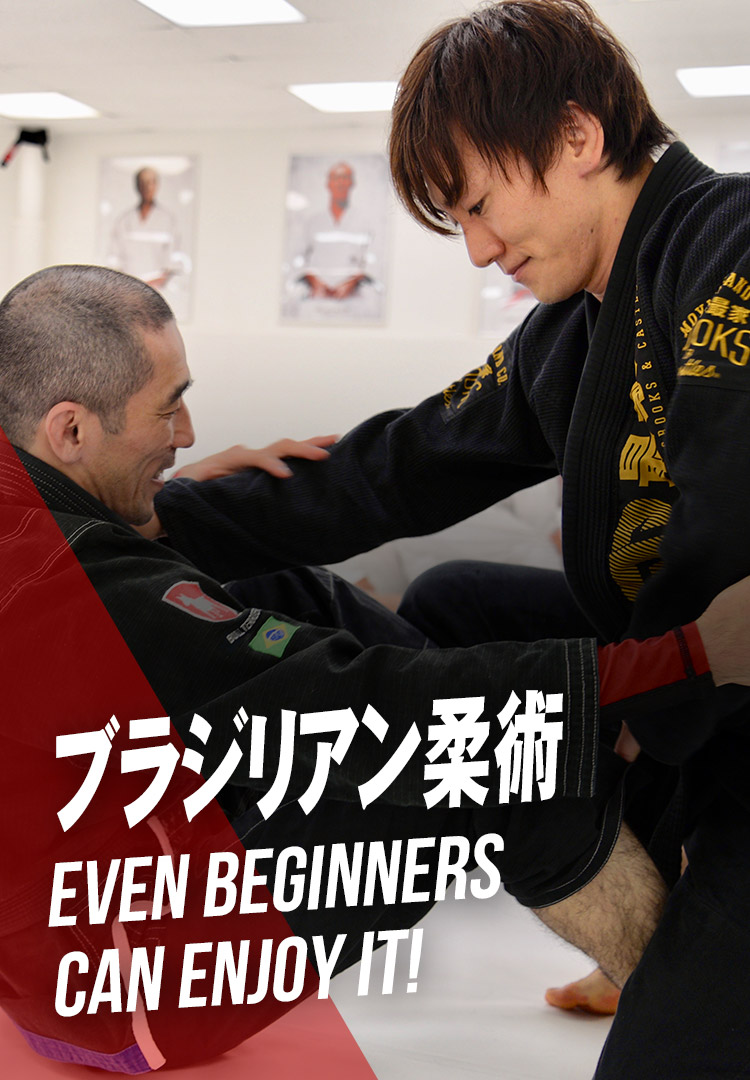 北海道札幌市でブラジリアン柔術を習うならOVERLIMITへ！